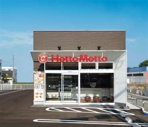 hotto.fun|ホット, hotto .